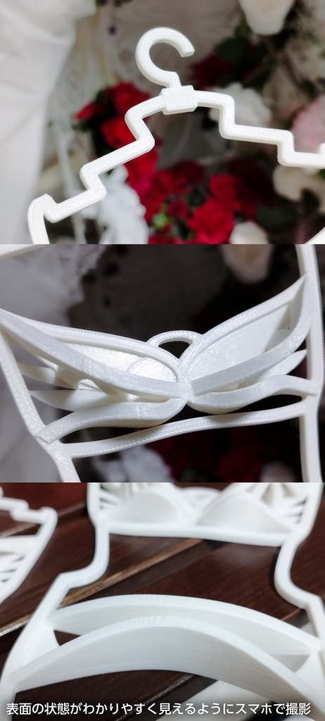 【受注品】ランジェリーハンガー 2024(aile d'oreコラボver)