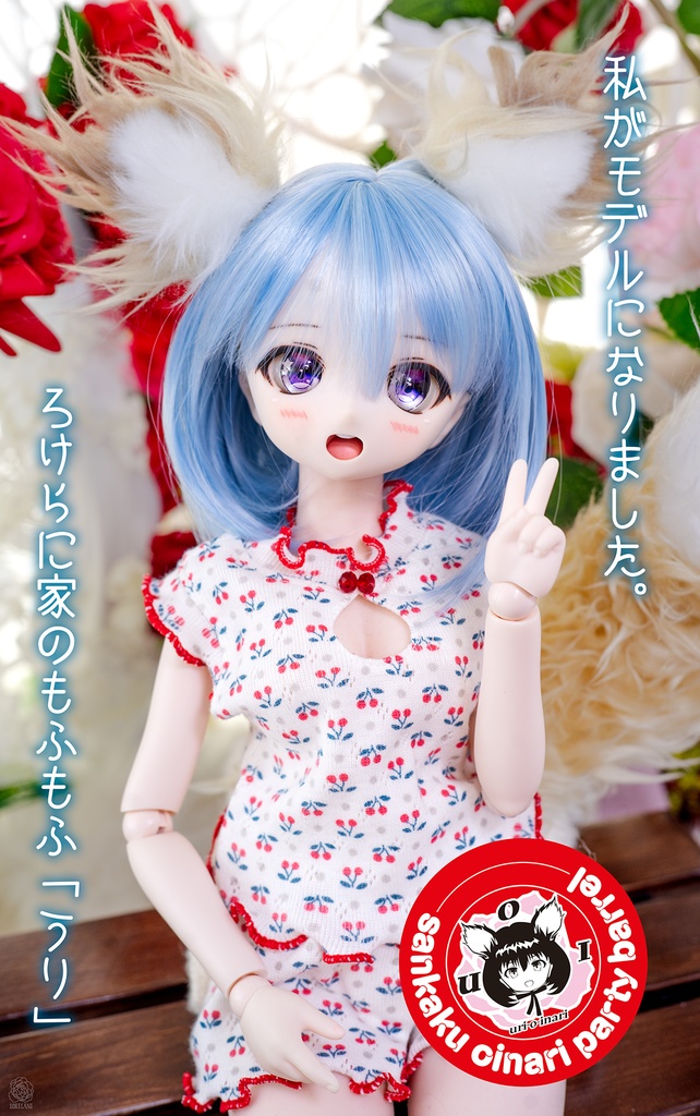 【受注品】おいなりパーティーバーレルパック