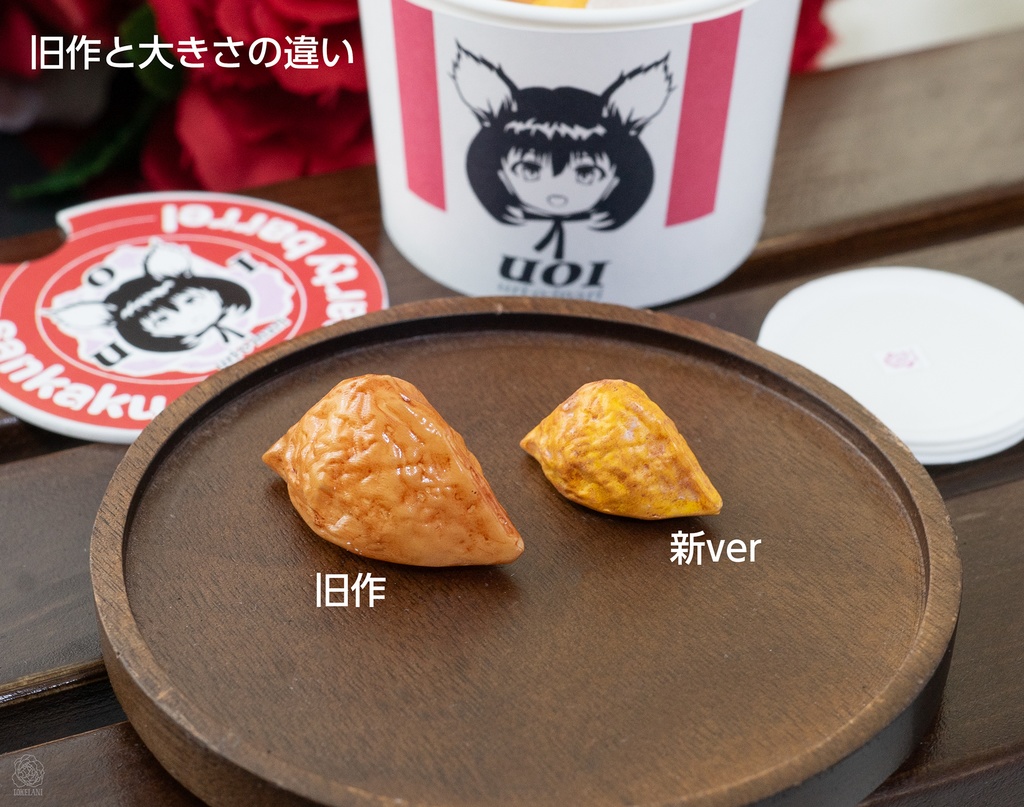 【受注品】おいなりパーティーバーレルパック