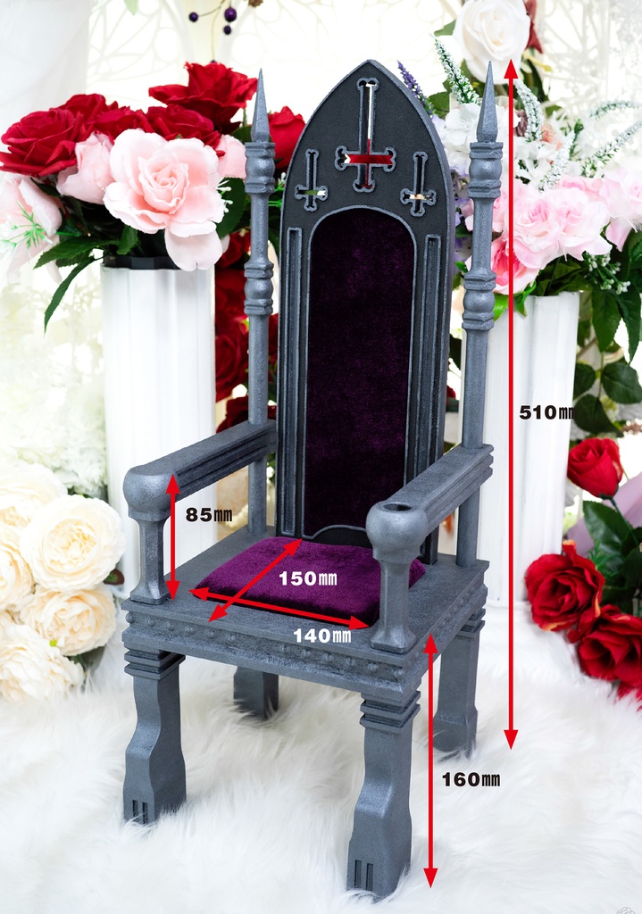 【受注品】銀の玉座