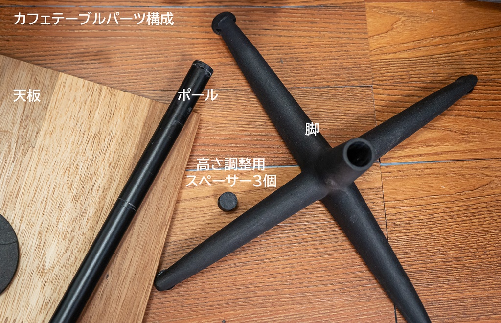 【受注品】カフェテーブル&チェア