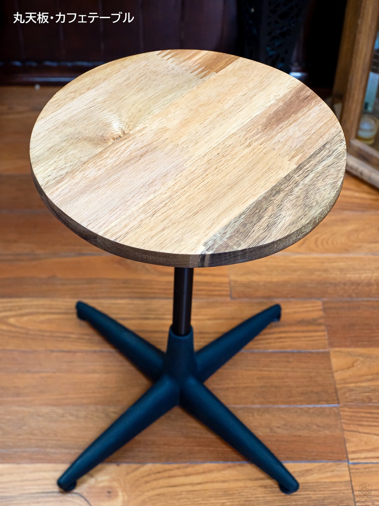 【受注品】カフェテーブル&チェア