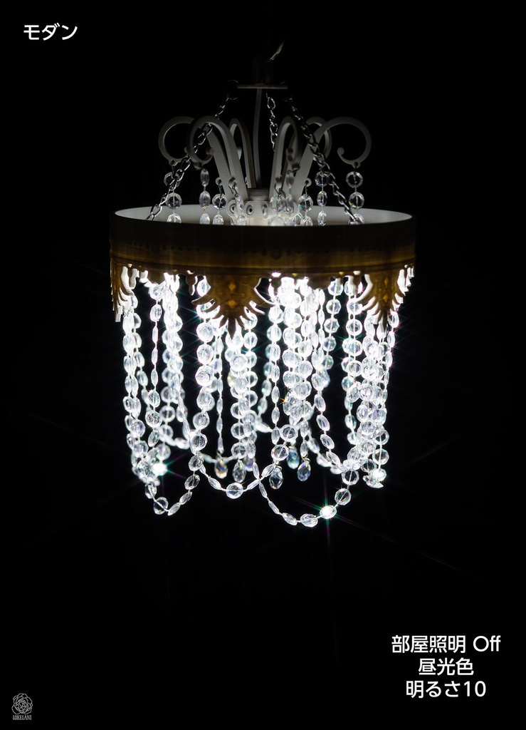 【受注品】シャンデリアシリーズ