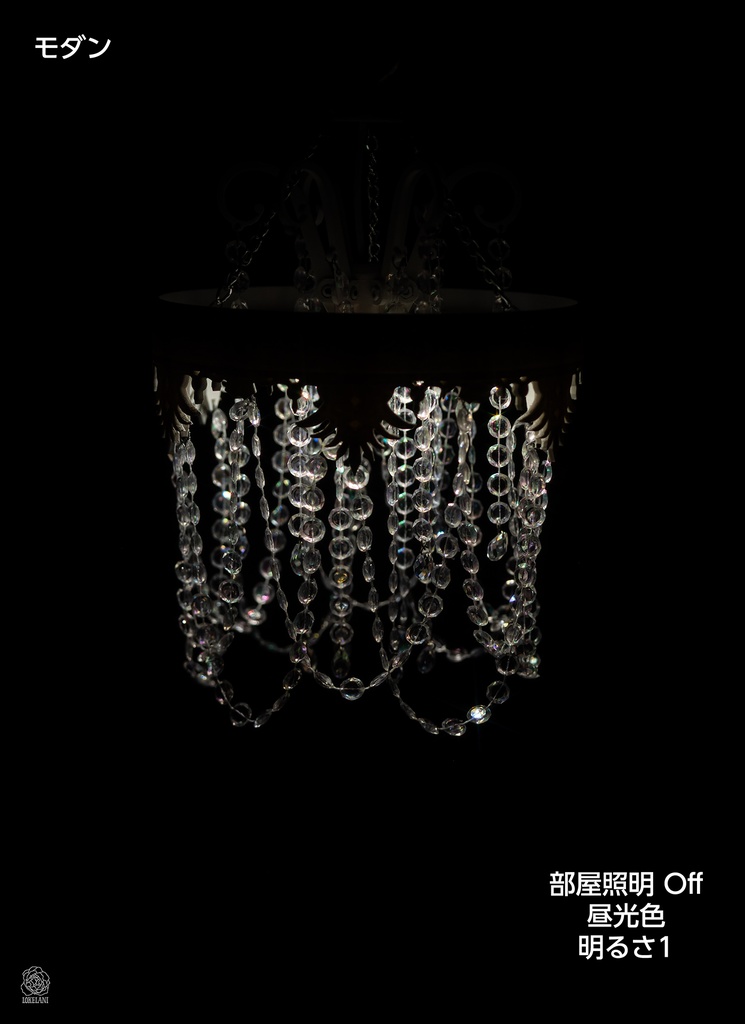 【受注品】シャンデリアシリーズ