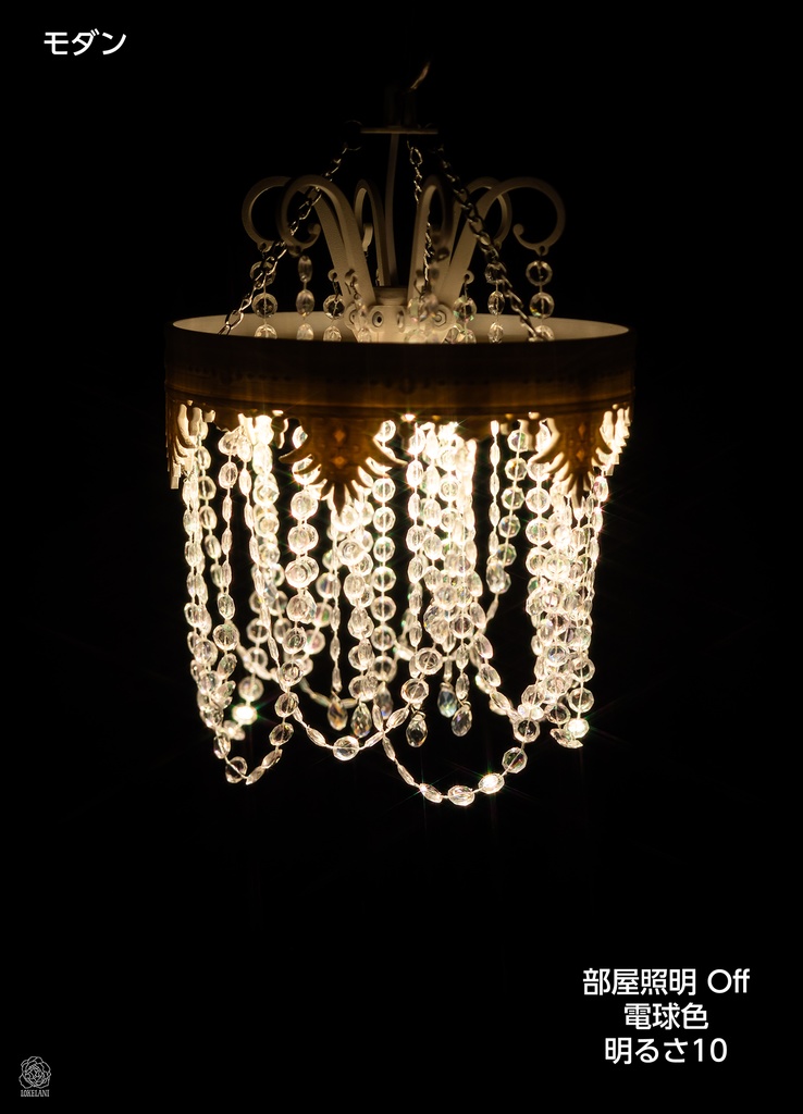 【受注品】シャンデリアシリーズ