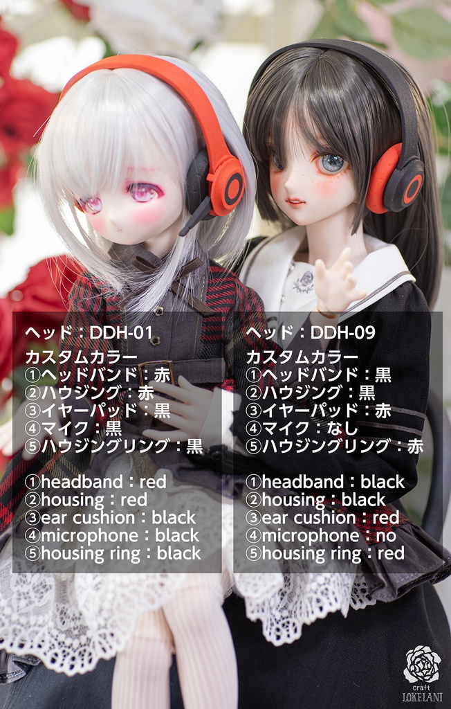 【受注品】ワイヤレスヘッドホン