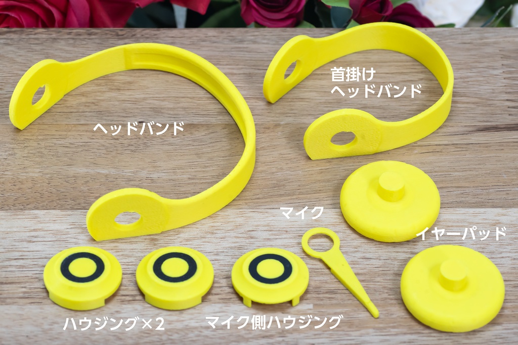 【受注品】ワイヤレスヘッドホン