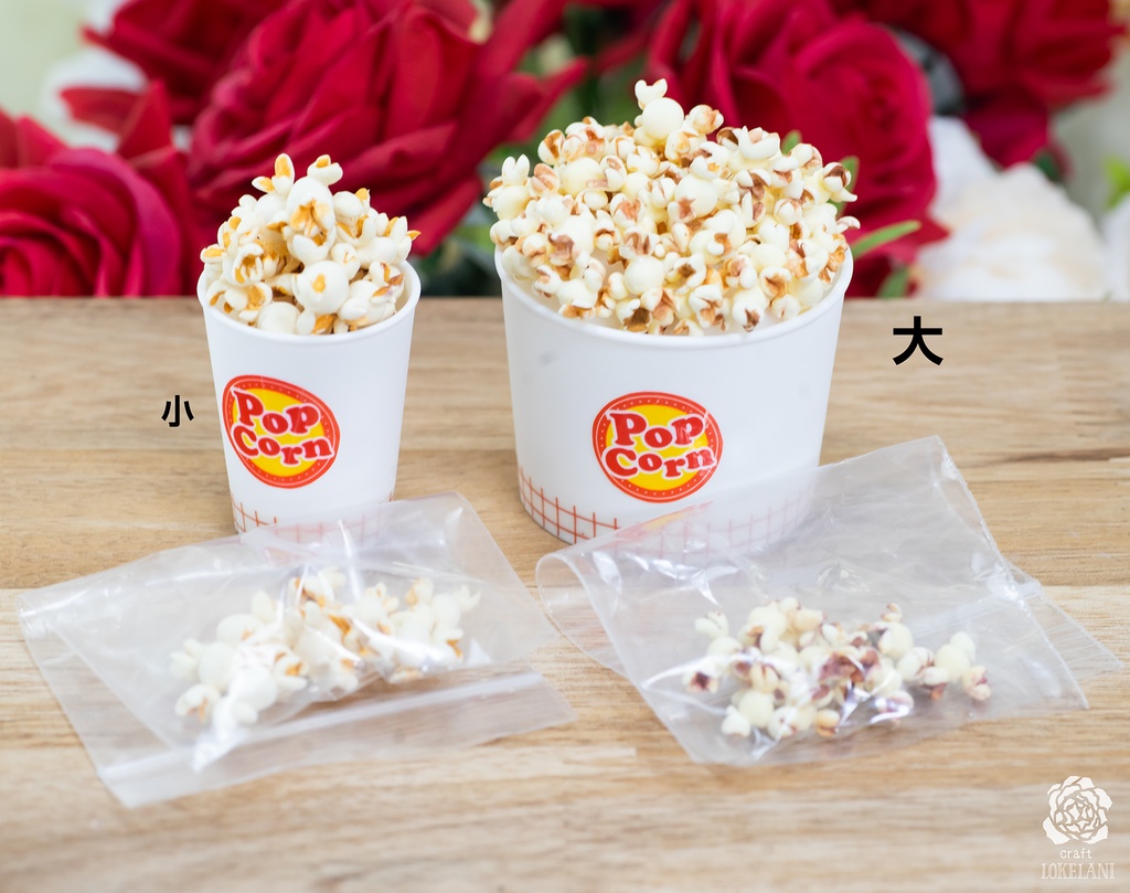 【即納品】ポップコーンカップ