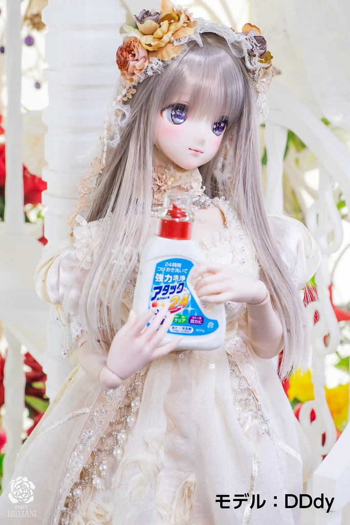 【受注品】洗剤ボトルAttack24