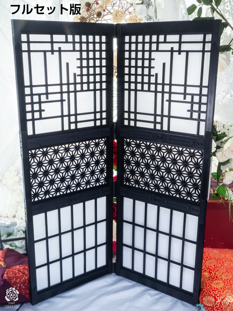 【受注品】和風パーテーション