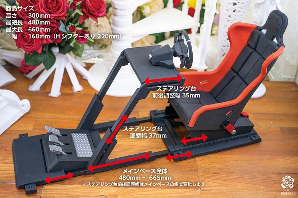 【受注品】乗り物で使う体がすっぽりはまる一人用座席運転模擬実験システム(DD/DDS/DDdy/DDB用)