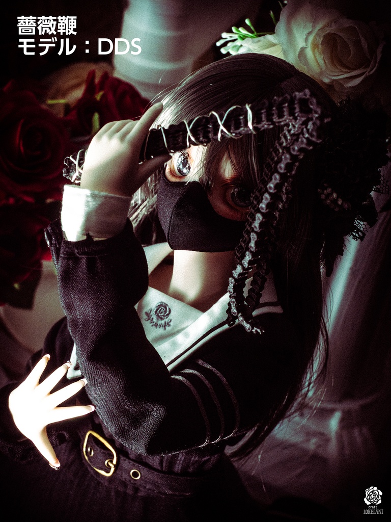 【受注品】自転車チェーン武器シリーズ