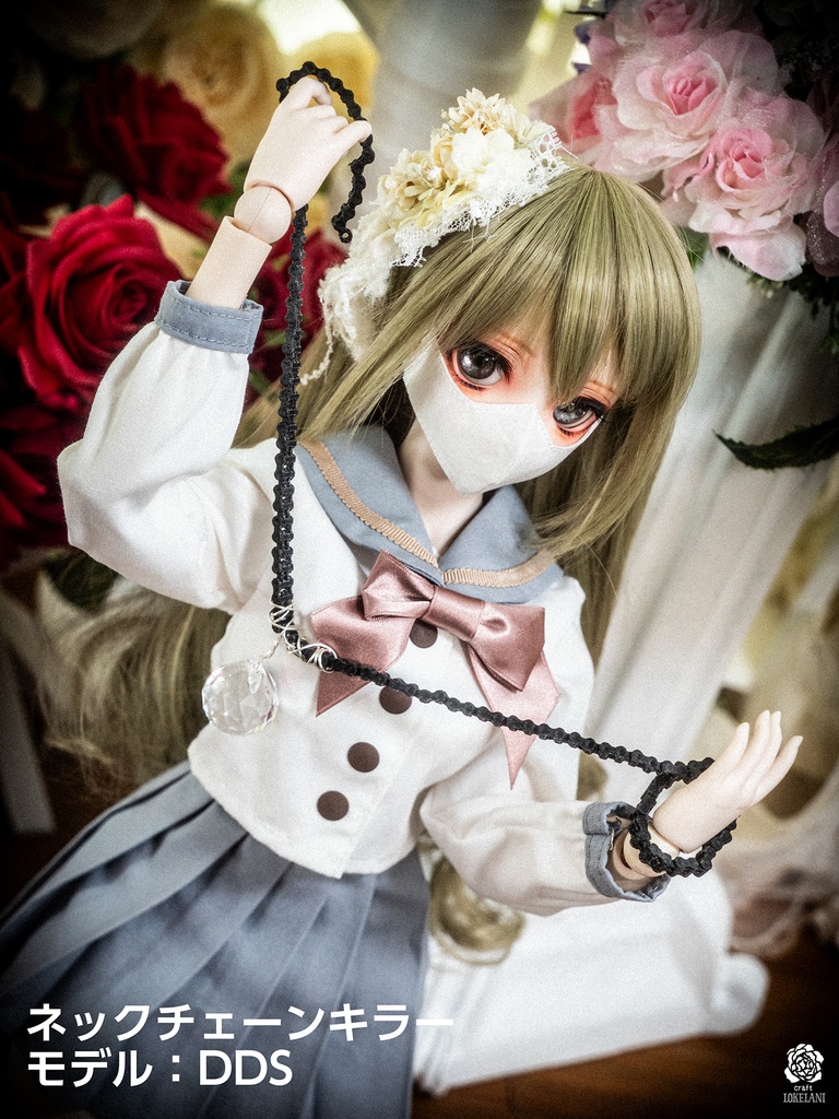 【受注品】自転車チェーン武器シリーズ