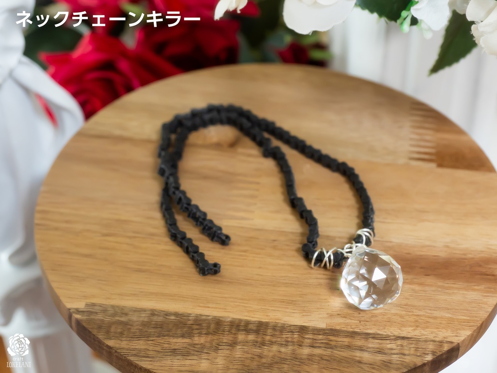 【受注品】自転車チェーン武器シリーズ