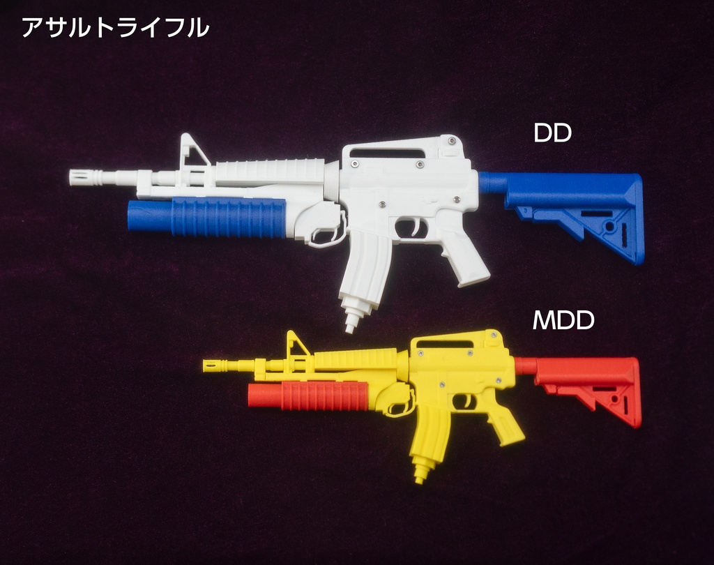 【受注品】水の出ないアサルトライフル水鉄砲