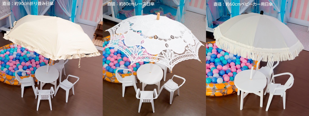 【受注品】ガーデンテーブル&チェア