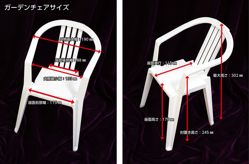 【受注品】ガーデンテーブル&チェア
