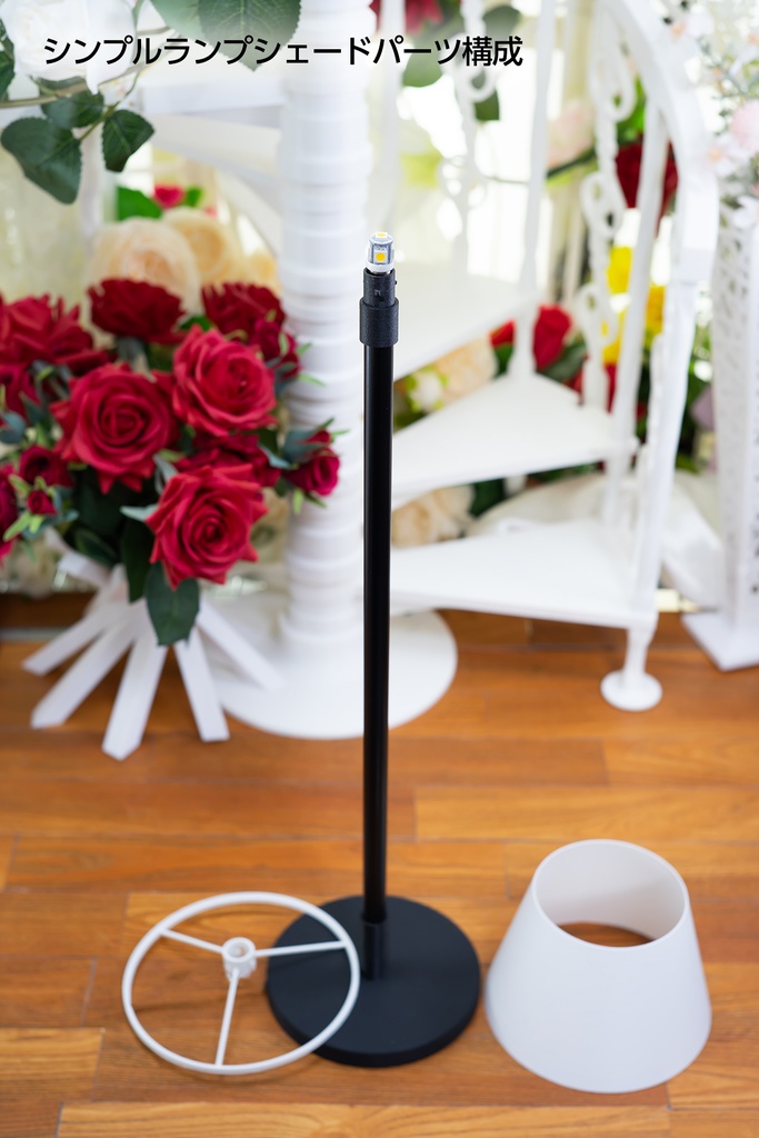 【受注品】フロアライト Type-C