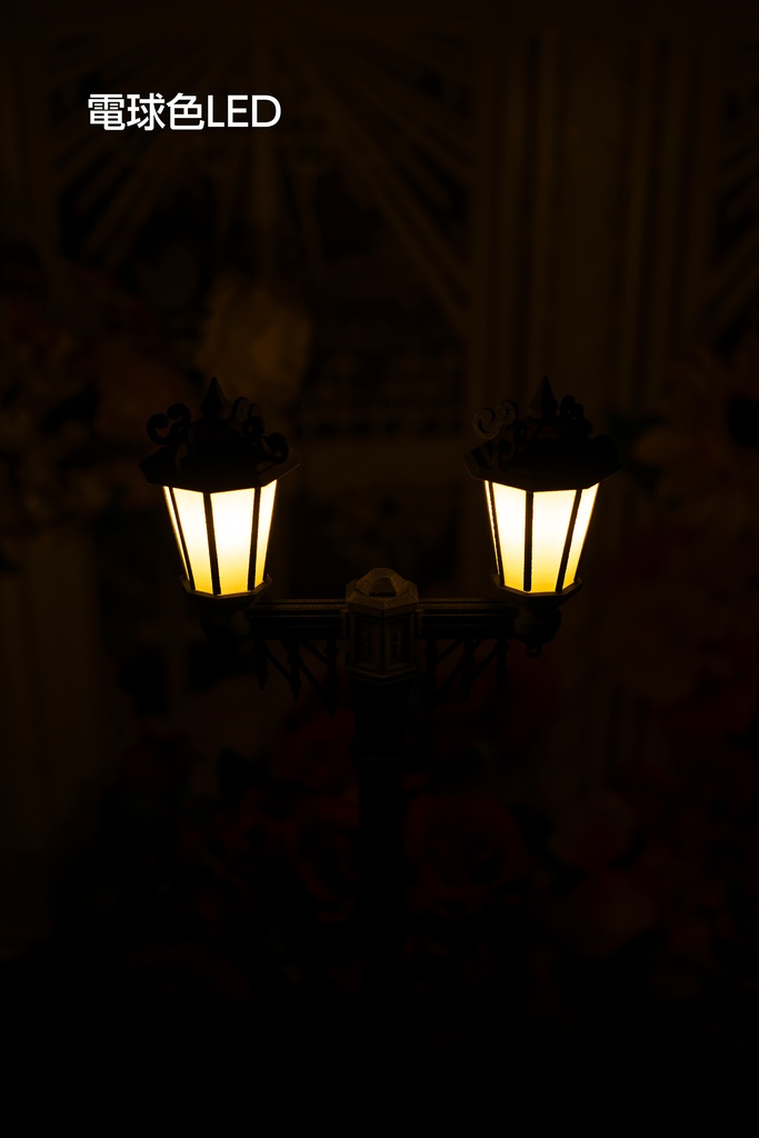 【受注品】フロアライト Type-C