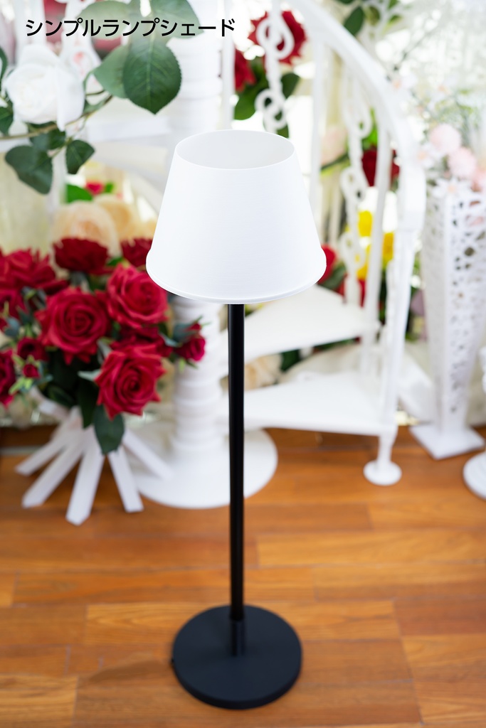 【受注品】フロアライト Type-C