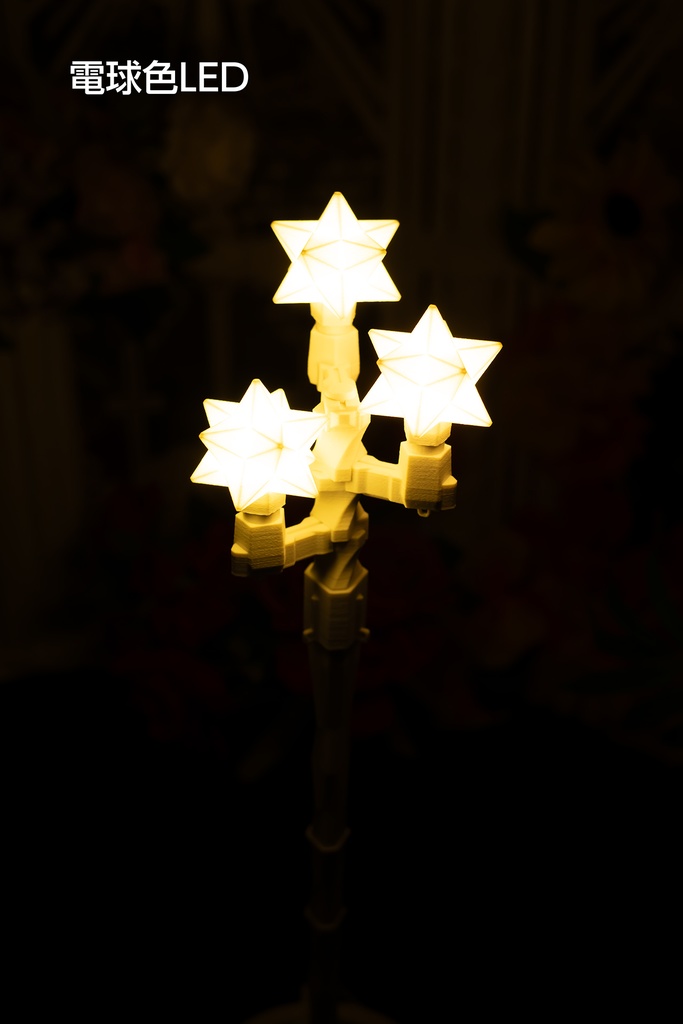 【受注品】フロアライト Type-C