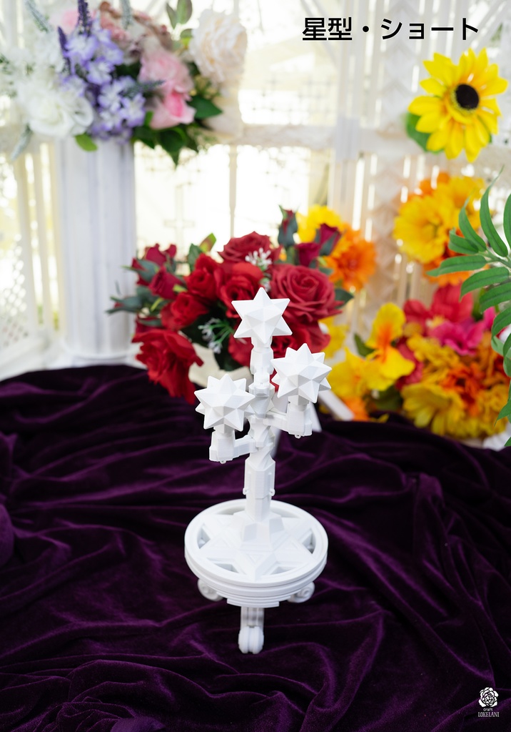 【受注品】フロアライト Type-C