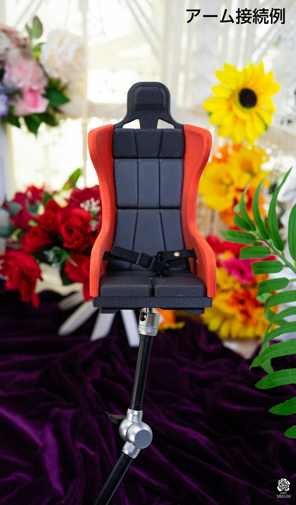 【受注品】乗り物で使う体がすっぽりはまる一人用座席チェア(MDD用)
