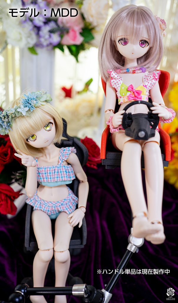 【受注品】乗り物で使う体がすっぽりはまる一人用座席チェア(MDD用)