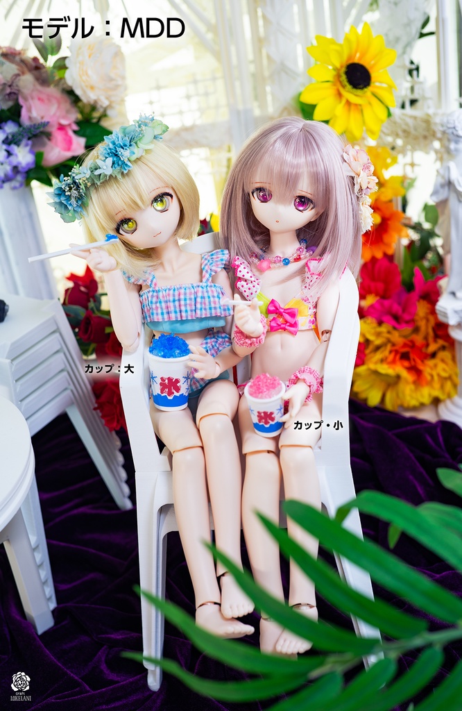 【受注品】かき氷カップ