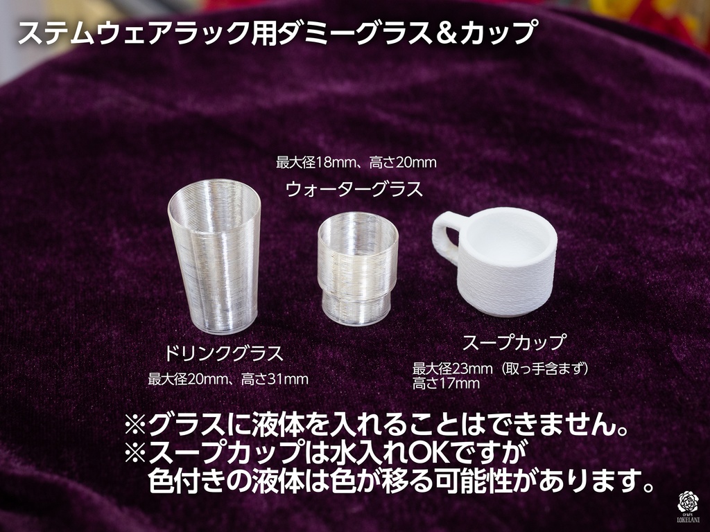 【受注品】ドリンクサーバー