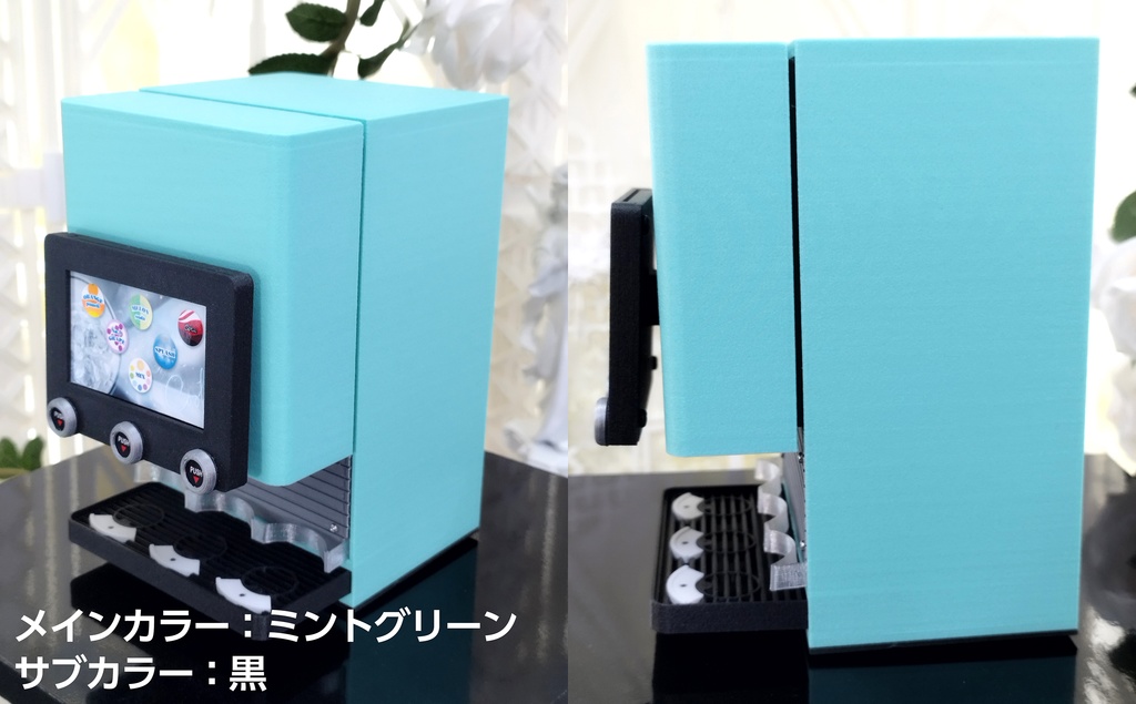 【受注品】ドリンクサーバー