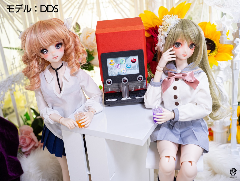 【受注品】ドリンクサーバー対応ドリンクグラス