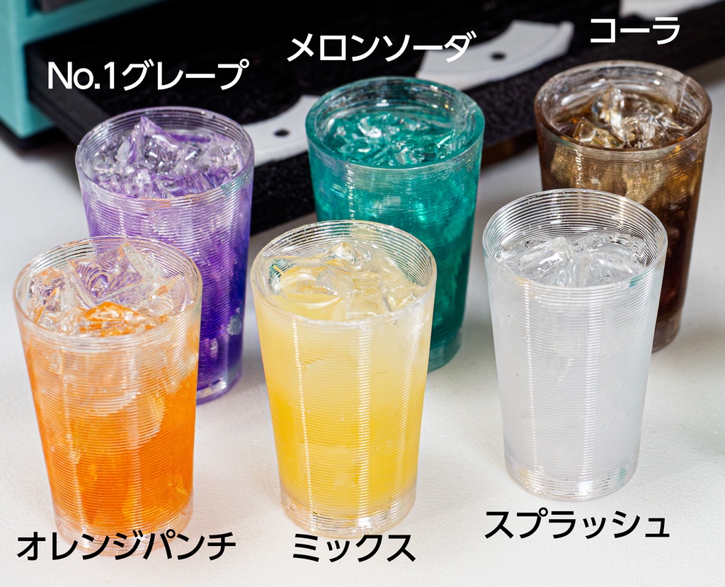 【受注品】ドリンクサーバー対応ドリンクグラス