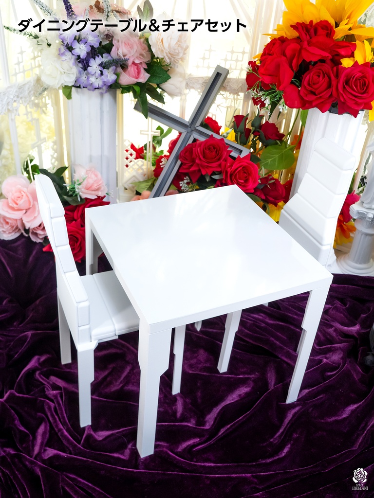 【受注品】ダイニングテーブル&チェア