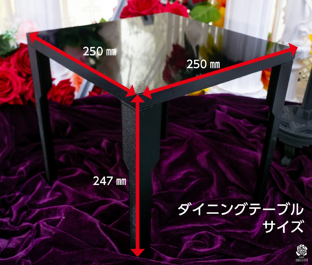 【受注品】ダイニングテーブル&チェア