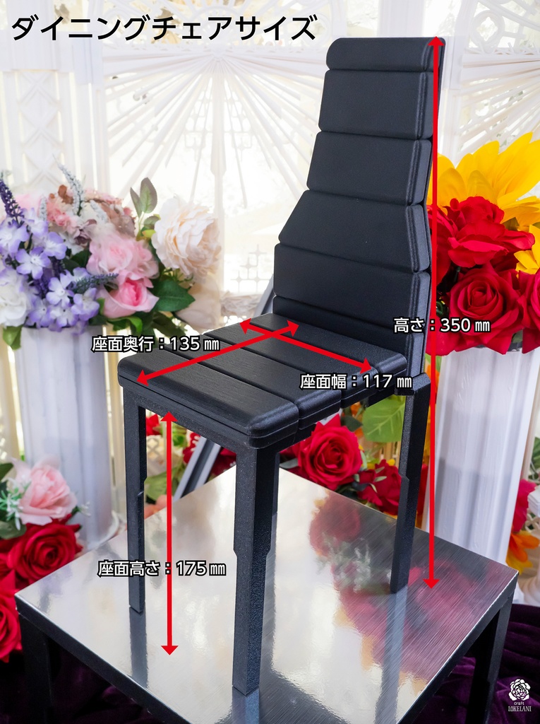 【受注品】ダイニングテーブル&チェア