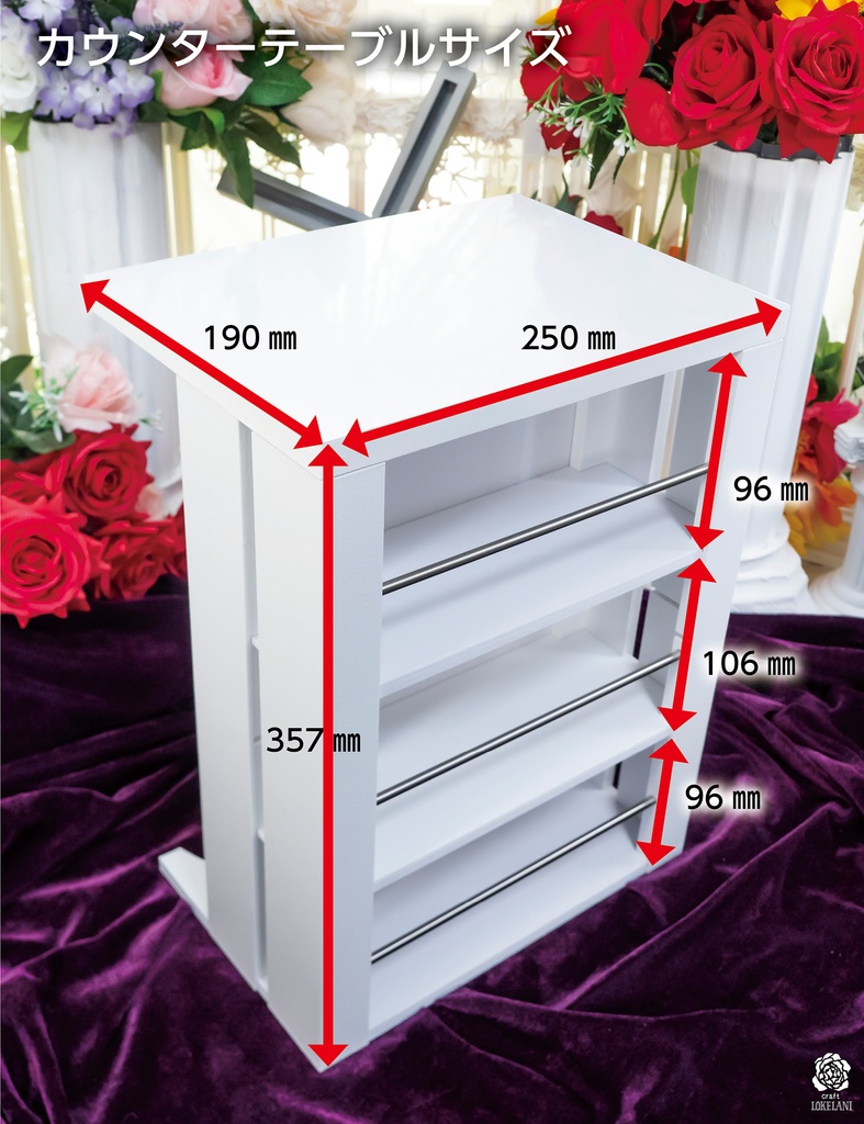 【受注品】カウンターテーブル