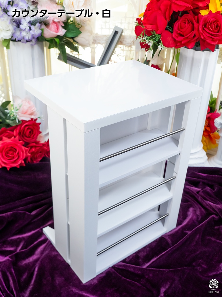 【受注品】カウンターテーブル