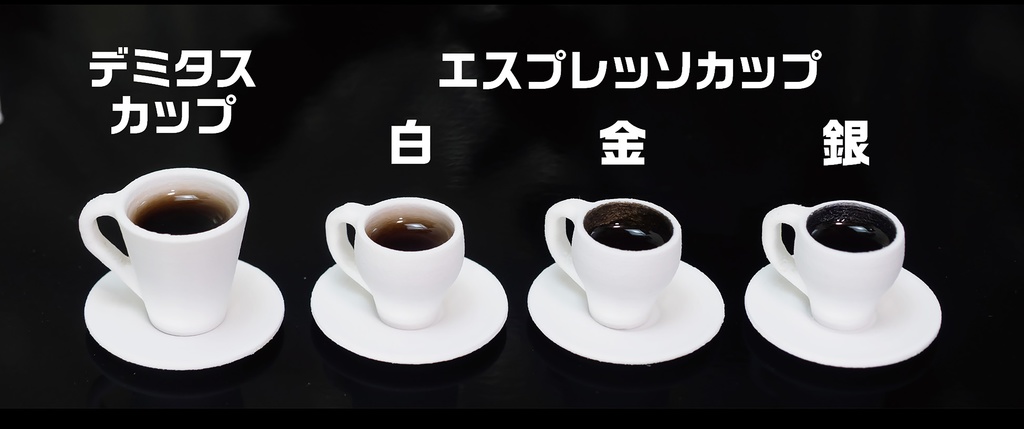 【受注品】コーヒーカップ(小)