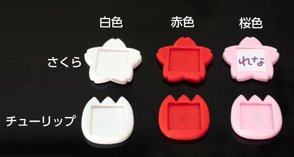【受注品】ネームプレート