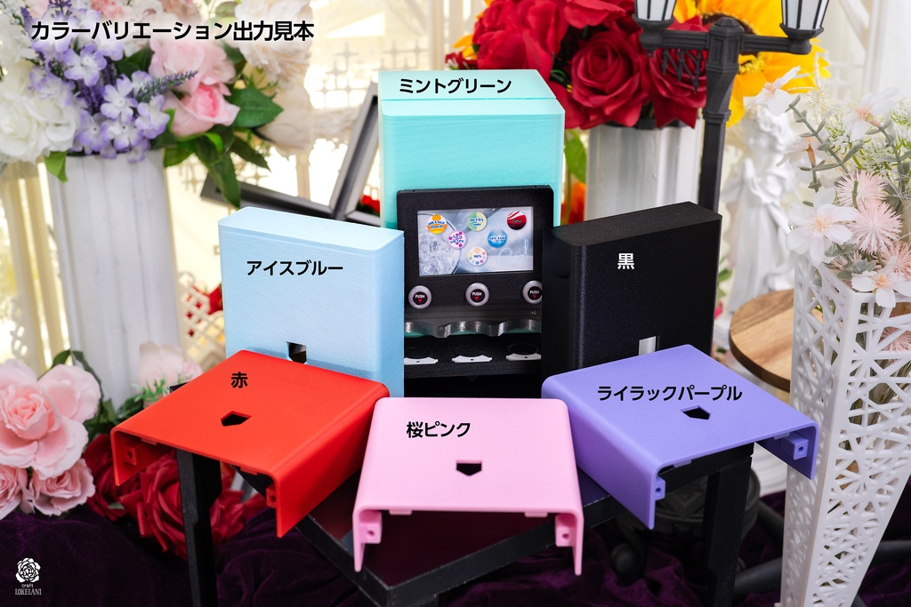 【受注商品】じてんしゃのようなもの