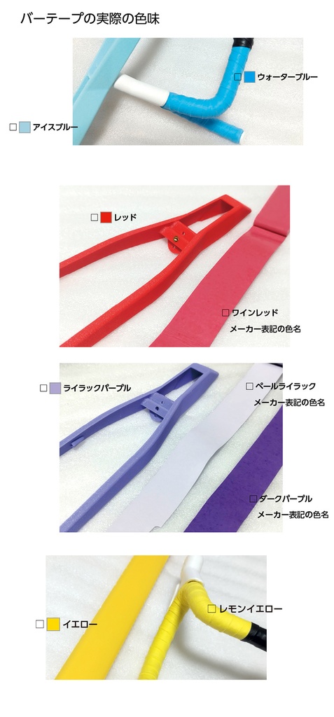 【受注商品】じてんしゃのようなもの