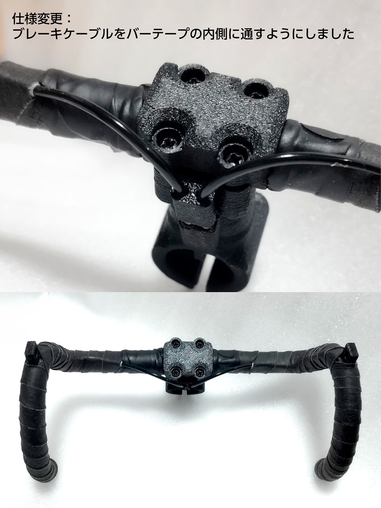 【受注商品】じてんしゃのようなもの