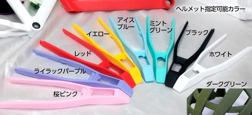 【受注品】ヘルメット