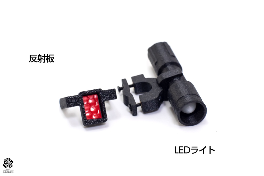 【受注商品】じてんしゃのようなものオプションパーツ