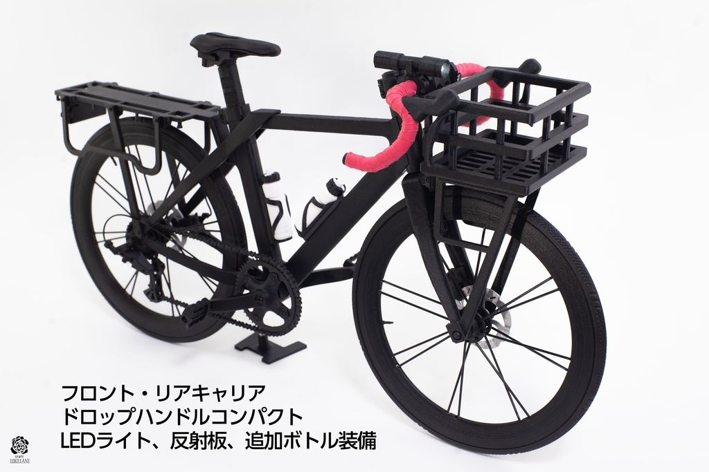 【受注商品】じてんしゃのようなものオプションパーツ