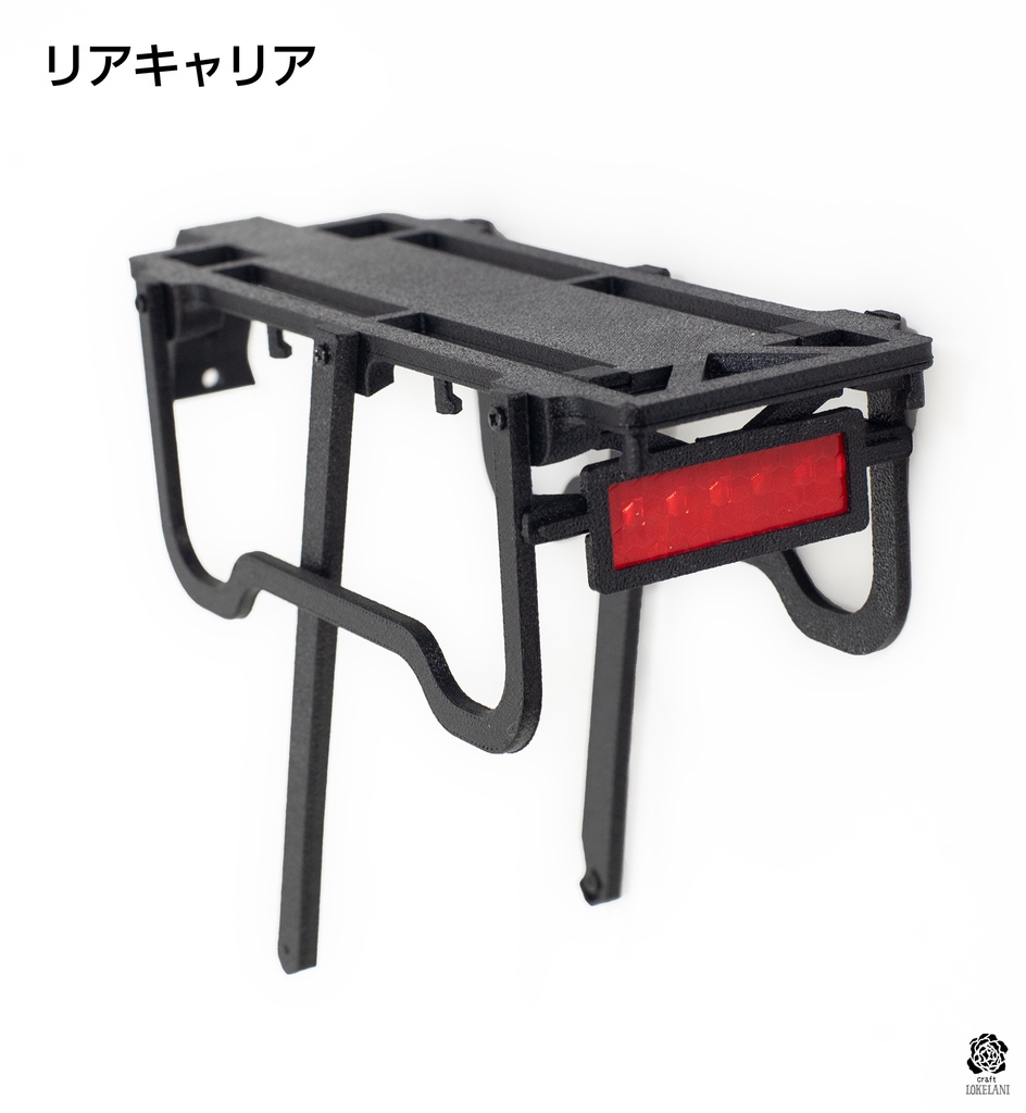 【受注商品】じてんしゃのようなものオプションパーツ