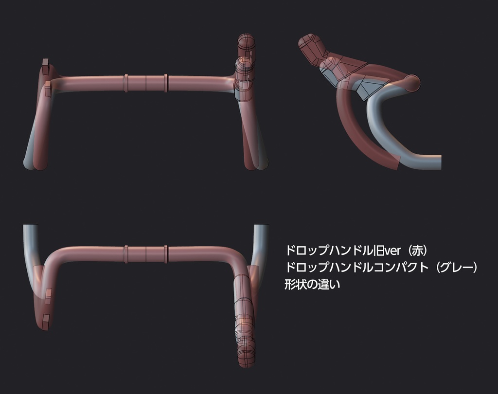 【受注商品】じてんしゃのようなものオプションパーツ