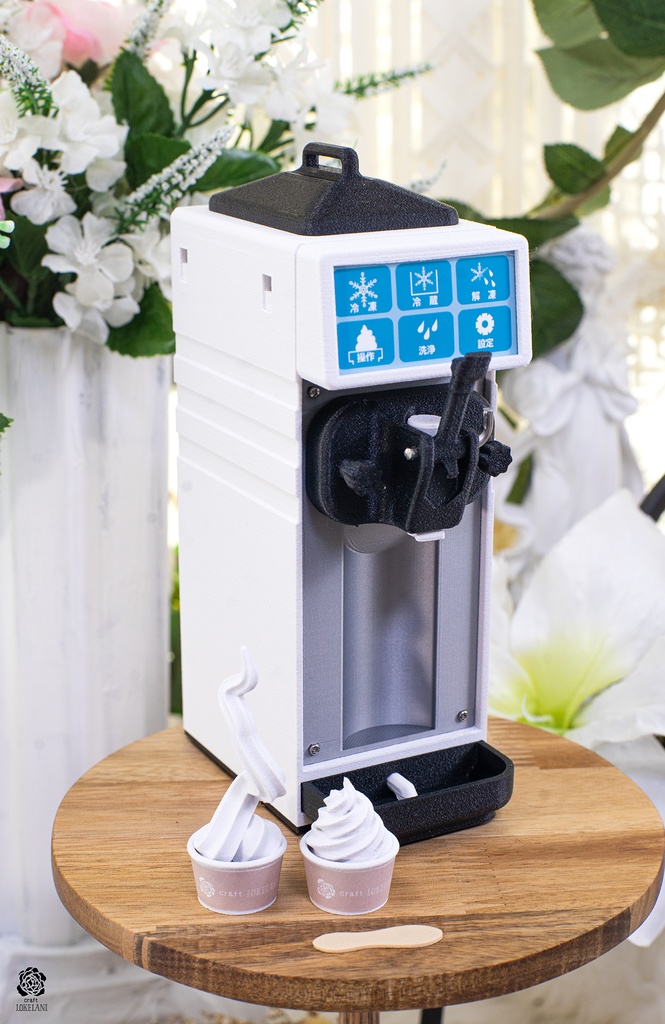 【受注品】ソフトクリームメーカー（業務用）