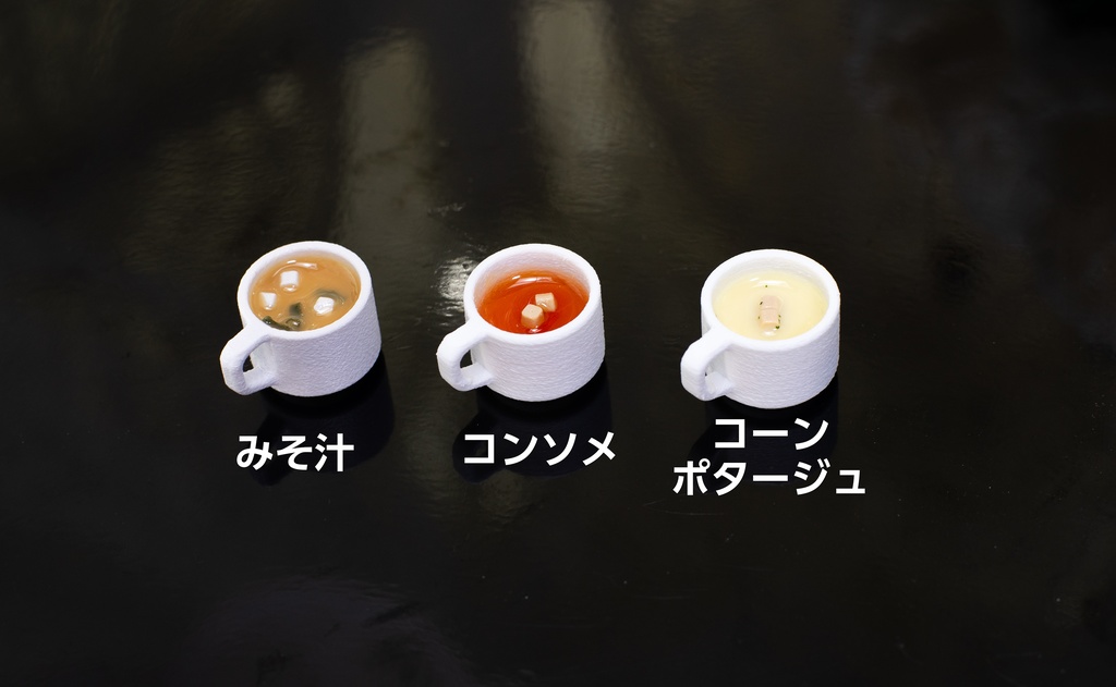 【受注品】スープカップ